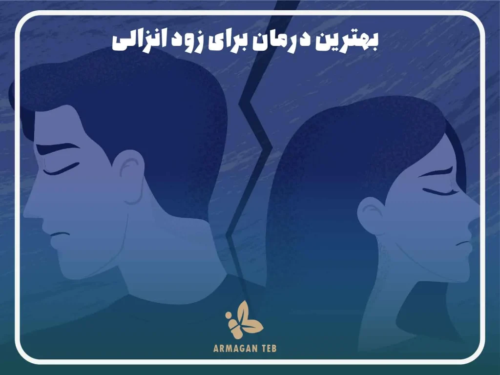 نتیجه گیری